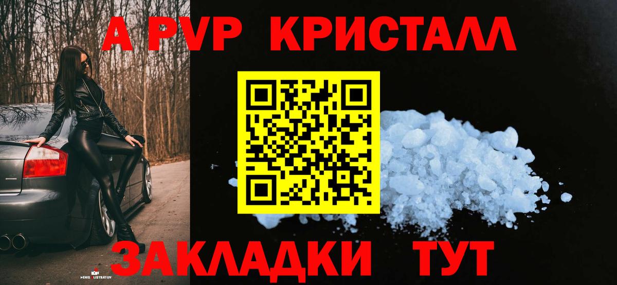 Alpha-PVP СК Ростов-на-Дону