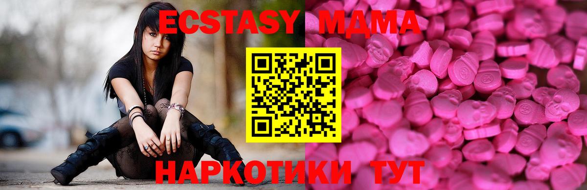 Экстази DUBAI Ростов-на-Дону