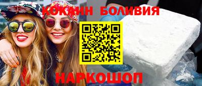 меф VHQ Новодвинск