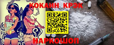 меф VHQ Новодвинск