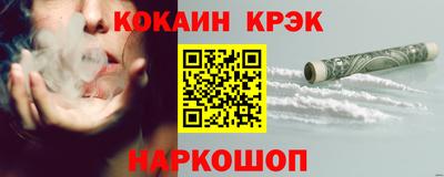 героин Новокубанск