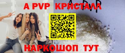 меф VHQ Новодвинск