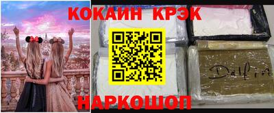 меф VHQ Новодвинск