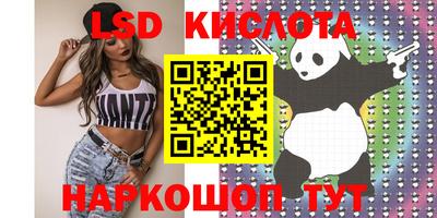 меф VHQ Новодвинск
