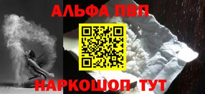 героин Новокубанск