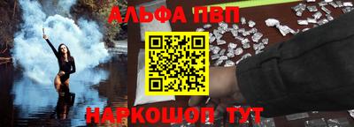 меф VHQ Новодвинск