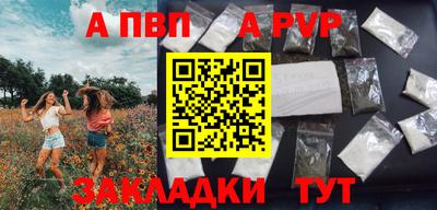 героин Новокубанск