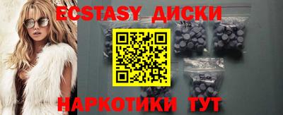 меф VHQ Новодвинск