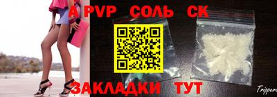 гидропоника Новозыбков