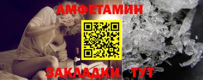 меф VHQ Новодвинск