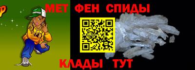 меф VHQ Новодвинск