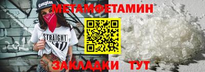 гидропоника Новозыбков