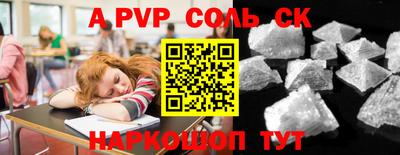 героин Новокубанск
