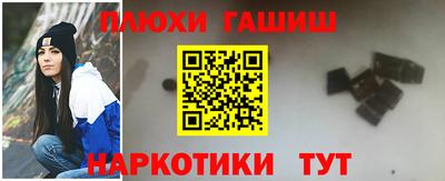 гидропоника Новозыбков