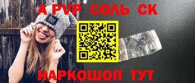 гидропоника Новозыбков