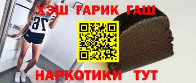 героин Новокубанск