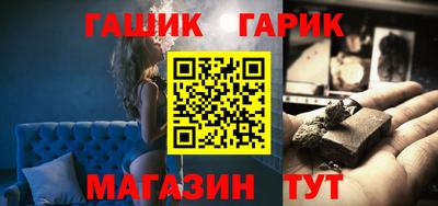 гидропоника Новозыбков