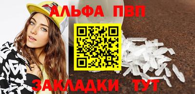 меф VHQ Новодвинск