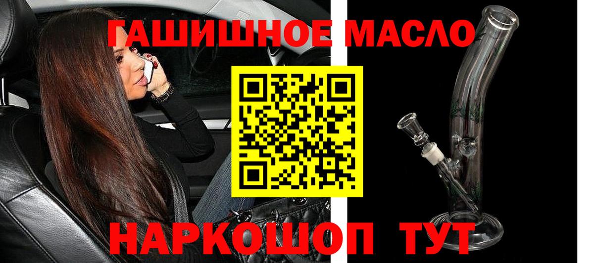Дистиллят ТГК жижа Ростов-на-Дону