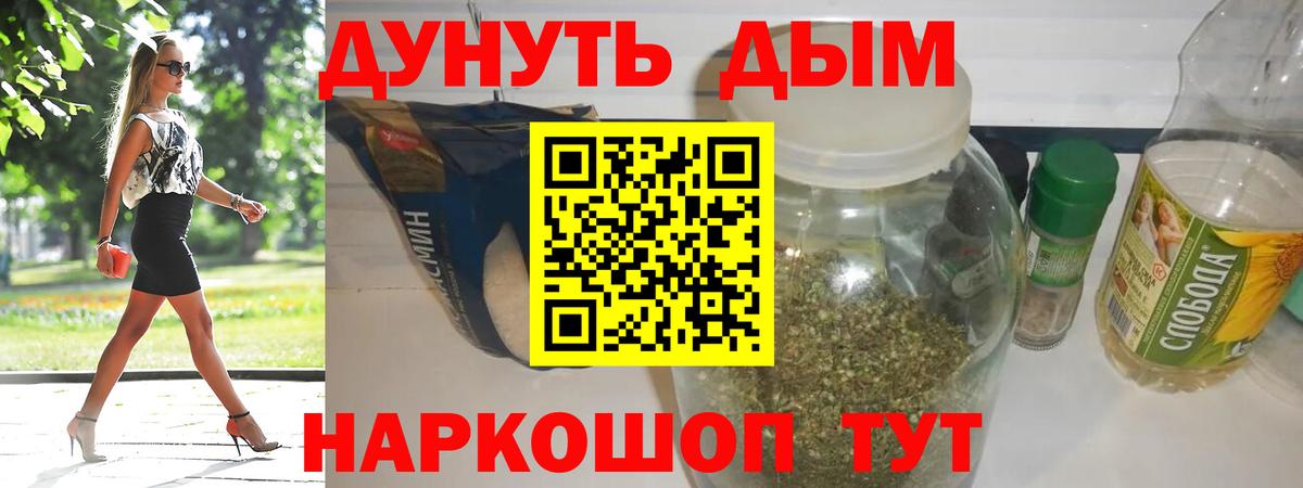 МАРИХУАНА Amnesia Ростов-на-Дону